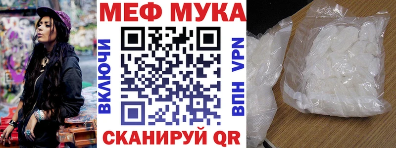 Наркошоп купить Каннабис  Амфетамин  ГАШИШ  Меф  Кокаин  Болотное