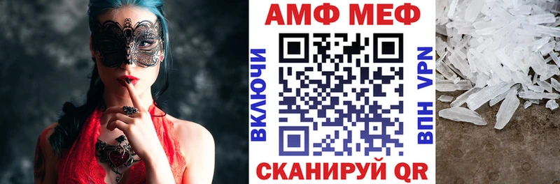 Amphetamine 97%  Купить где  Болотное 