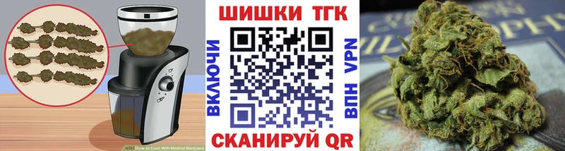 Еда ТГК конопля  Купить  Болотное 