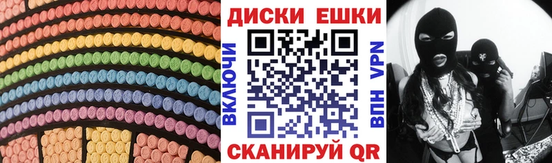 Купить закладки  Болотное  ЭКСТАЗИ диски 