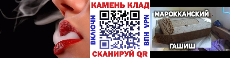 Купить где  Болотное  Гашиш Premium 
