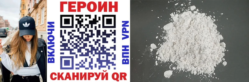 Купить  Болотное  Героин герыч 