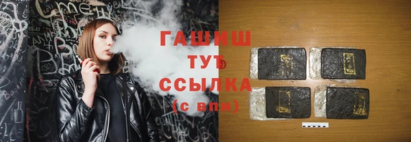 трава Киреевск