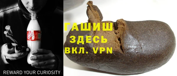 ГАЛЛЮЦИНОГЕННЫЕ ГРИБЫ Киренск