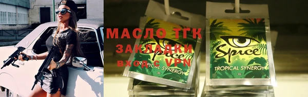 spice Домодедово