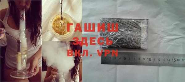 экстази Волгодонск