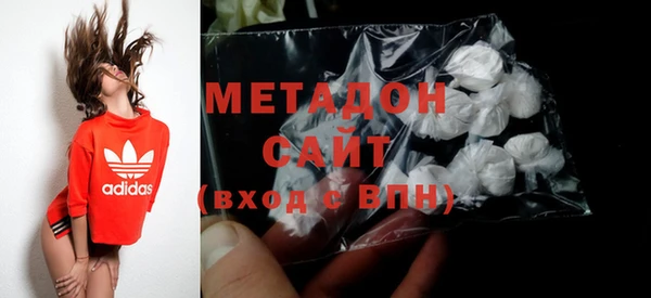 трава Кинешма