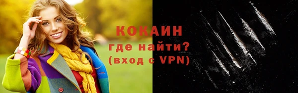 амфетамин Новочеркасск