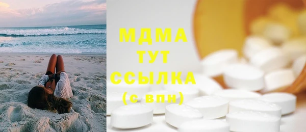 каннабис Одинцово