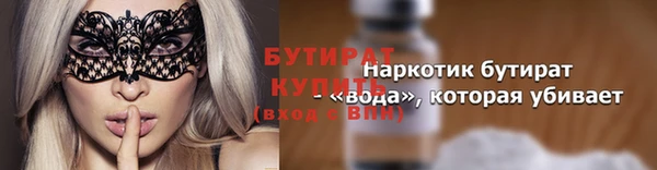 трава Кинешма
