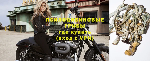 амфетамин Новочеркасск