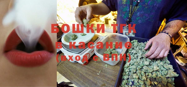 экстази Волгодонск