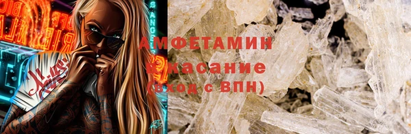 экстази Волгодонск