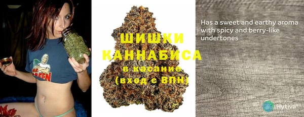 амфетамин Новочеркасск