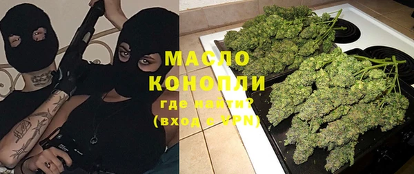 каннабис Одинцово
