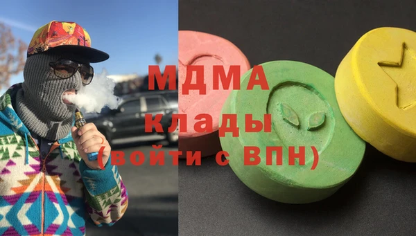 экстази Волгодонск