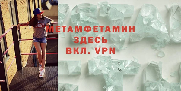 трава Кинешма