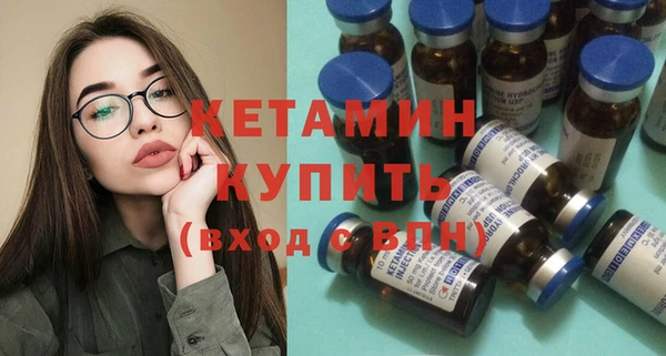 ГАЛЛЮЦИНОГЕННЫЕ ГРИБЫ Киренск