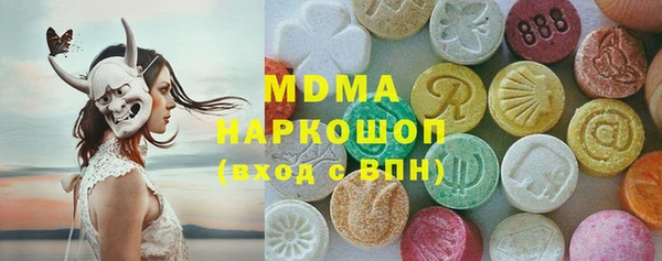 трава Киреевск