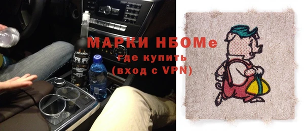 трава Кинешма