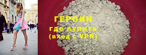 трава Кинешма