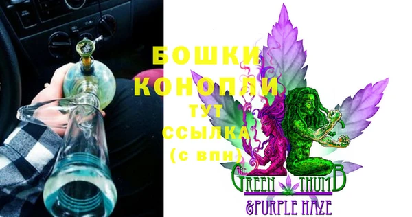трава Кинешма