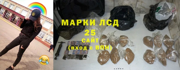 трава Киреевск