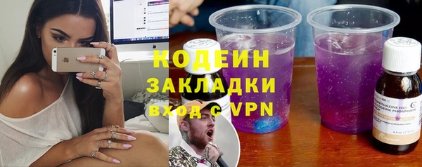 амфетамин Новочеркасск