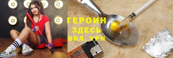 амфетамин Новочеркасск