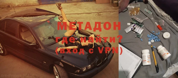 экстази Волгодонск