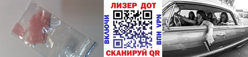 Лсд 25 экстази ecstasy  Купить где  Болотное 