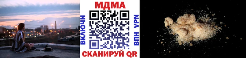 MDMA кристаллы  Купить где  Болотное 