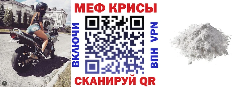 МЯУ-МЯУ мяу мяу  Купить закладки  Болотное 