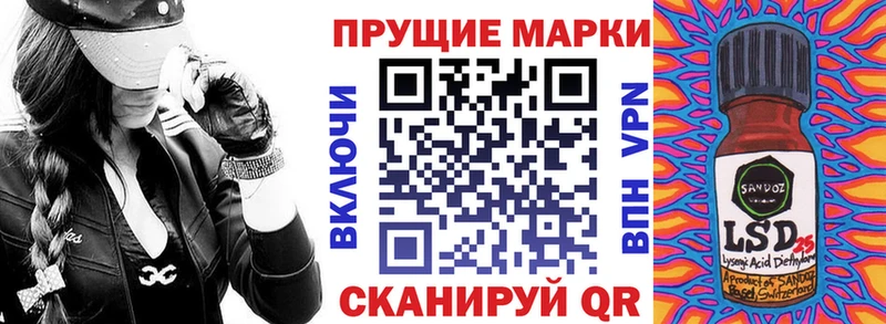 Купить закладки  Болотное  Наркотические марки 1500мкг 