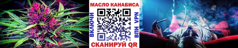 Дистиллят ТГК THC oil  Купить закладки  Болотное 